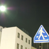横断歩道
