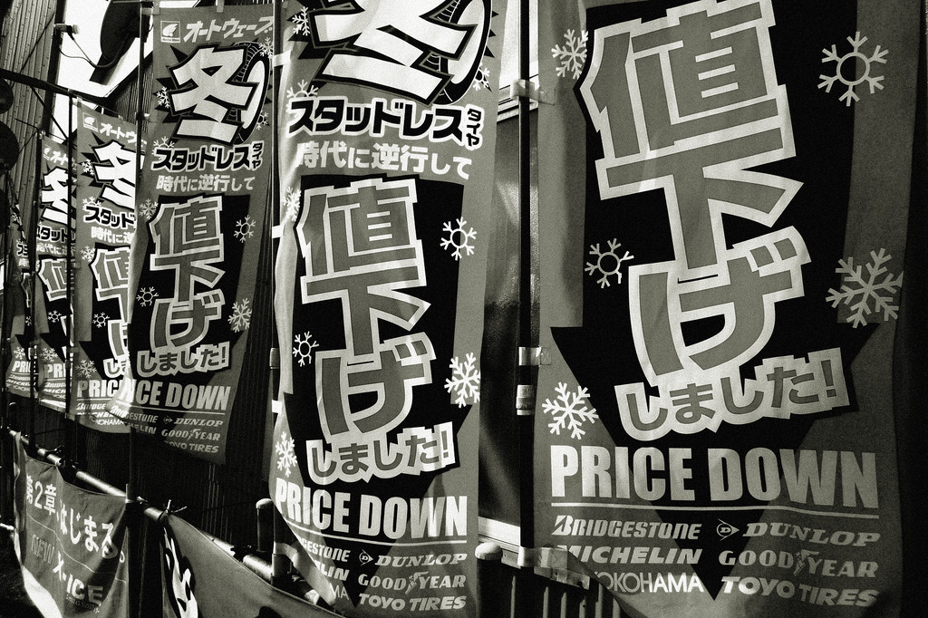 Deflation