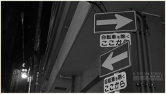 一方通行