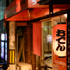 こんな寒い夜は