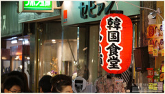 国際市場