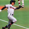 高校野球