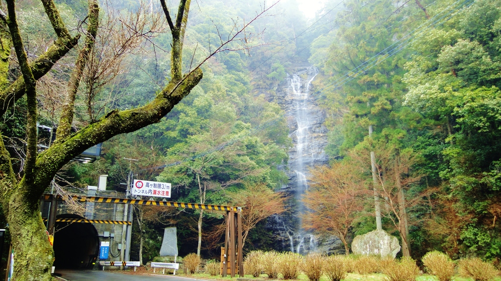 水ヶ滝