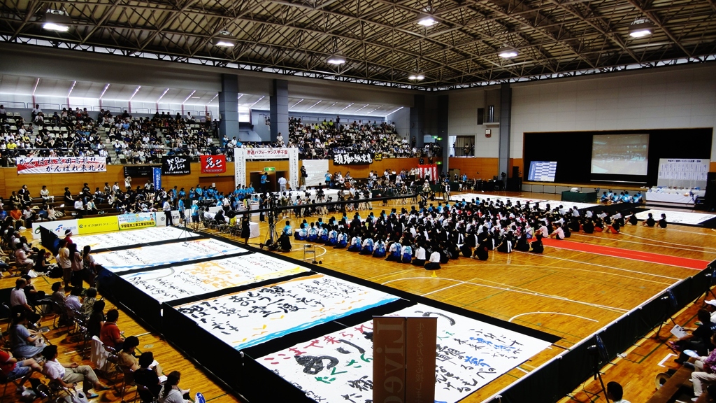 書道パフォーマンス甲子園