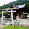 八幡神社