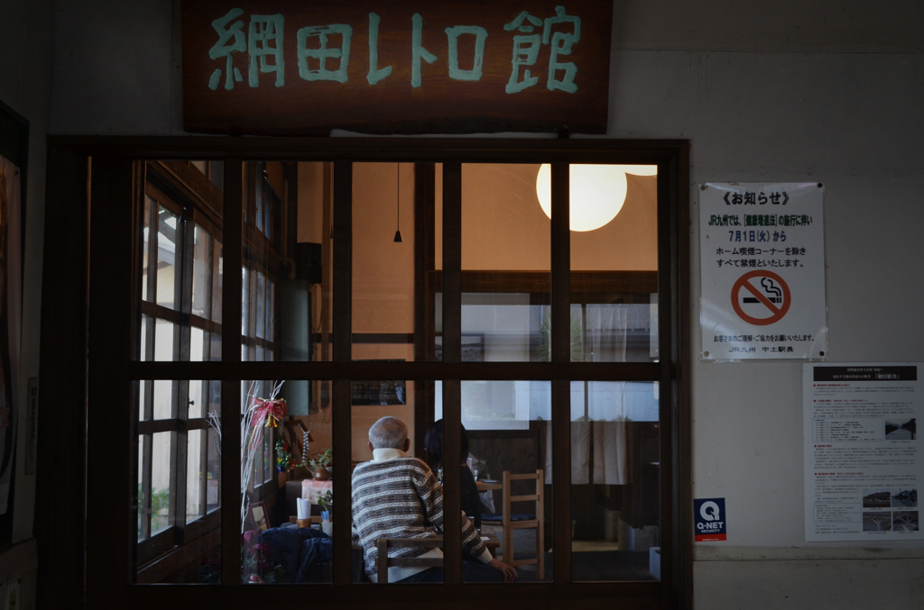 駅　1