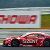 2015 SUPER GT IN KYUSHU 300KM 20