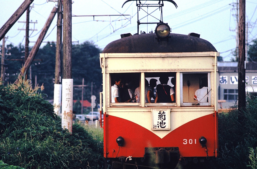 菊池電車の思い出　１