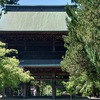 円覚寺