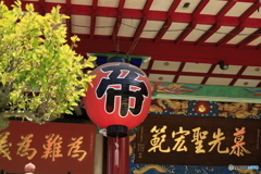 関帝廟1