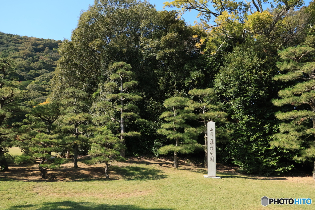 2025四国一人旅6