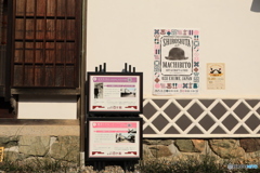 2025四国一人旅4-13