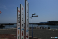 立て看板と標識