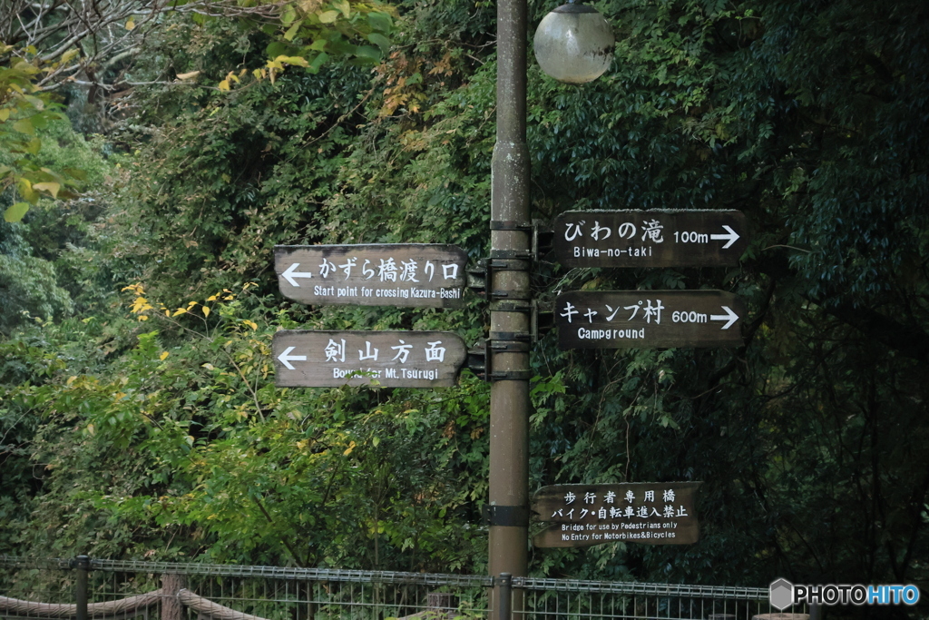 2025四国一人旅2-7