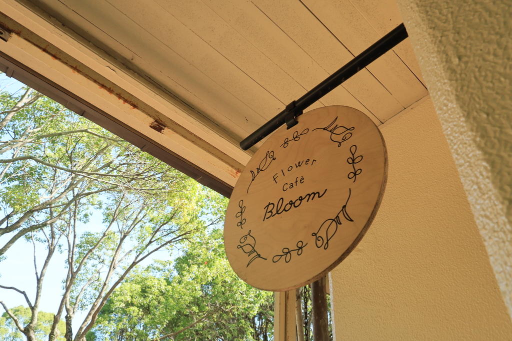 Flower Cafe