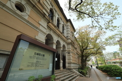 兵庫県公館