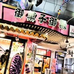 P1130796