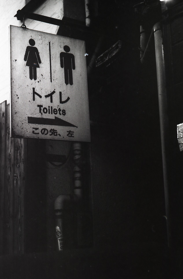 M3 DR Summicron50mm_F2 NEOPAN100_img734