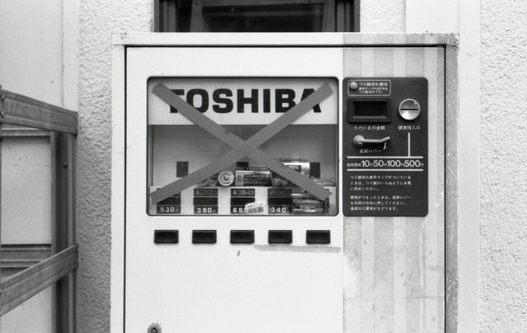 M3 DR Summicron50_F2  APX400_img371