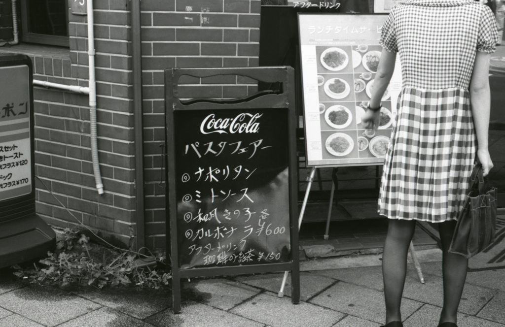 M3 DR Summicron50_F2 TX400_img567