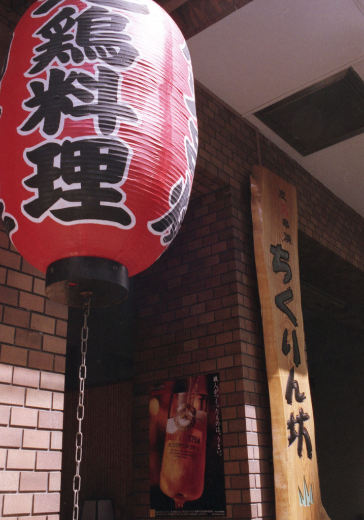 Aria Distagon35mm_F1.4 SUPERIA400_img626