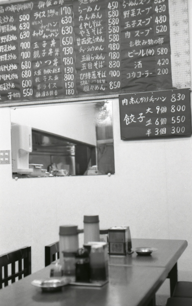Ⅲf Nippon Kougaku50_F2 TX400_img445