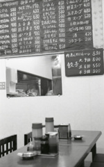 Ⅲf Nippon Kougaku50_F2 TX400_img445