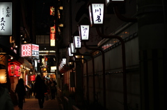 横丁