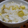 栗ごはん