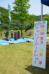 チェンソーアートショウ