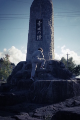 貪る幸せ