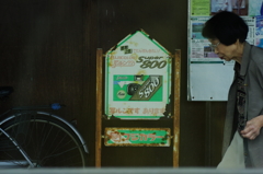 平成　昭和　大正