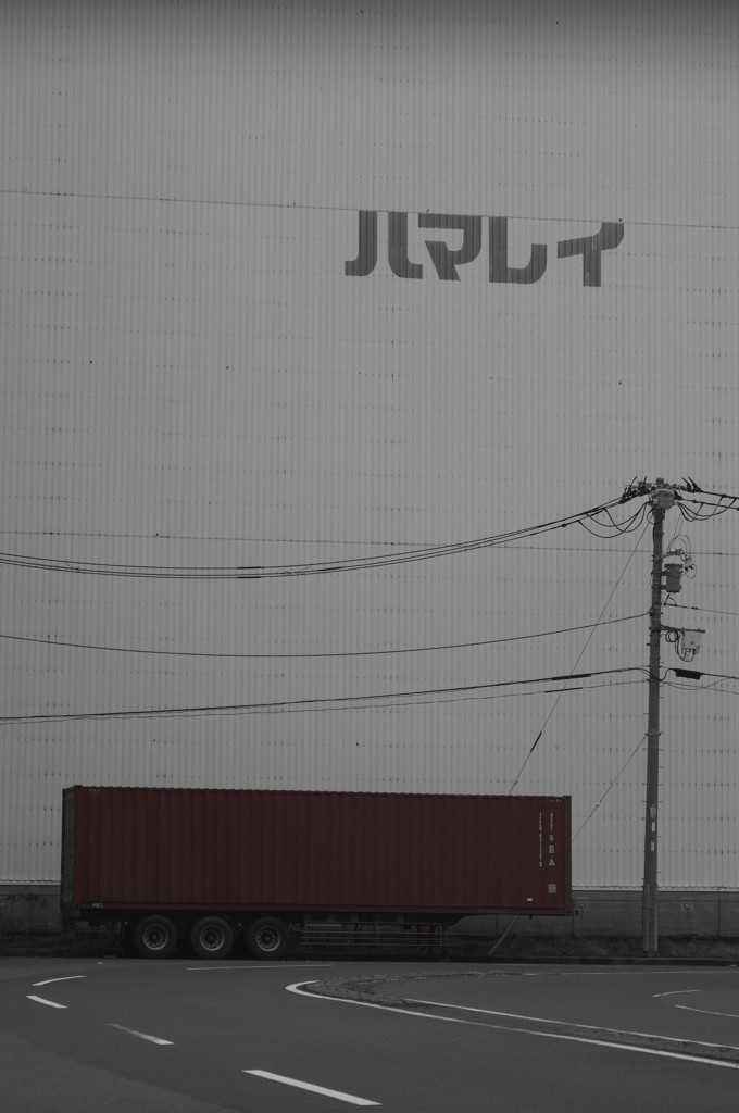 横濱