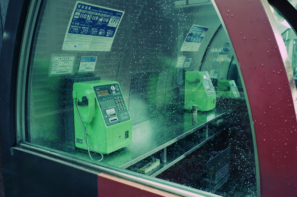 あの頃
