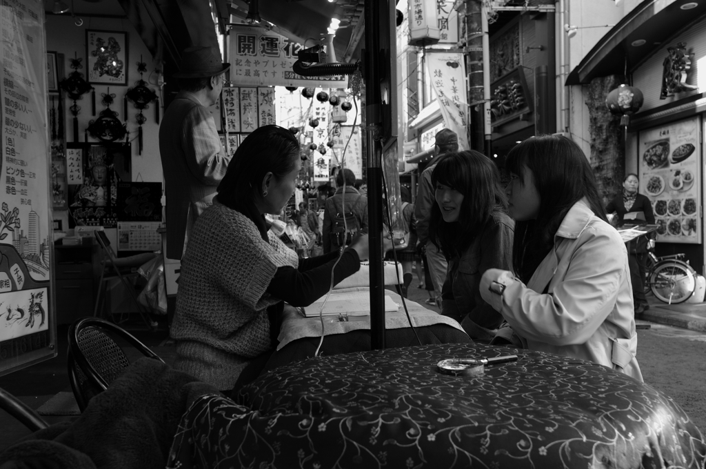 CHINA TOWN