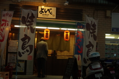 杉田劇場
