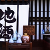 ＮＯＫＴＯＮの旅（倉敷編）④