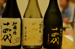 東北紀行１