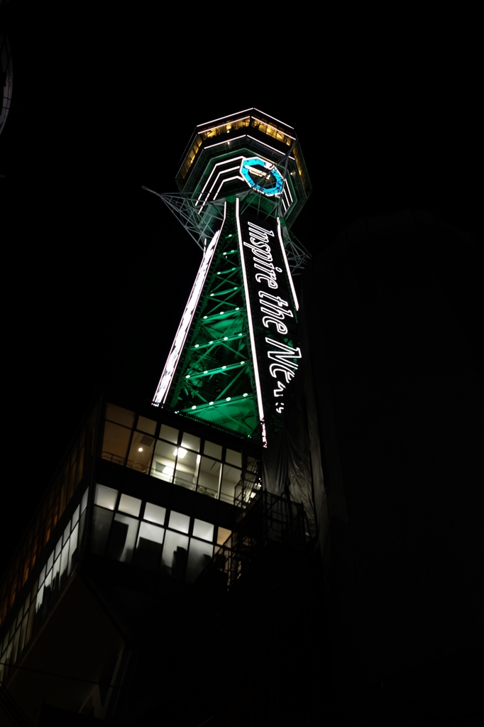 新世界へ　14