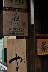 色つき