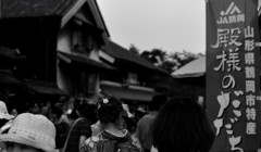 古き町と喧騒
