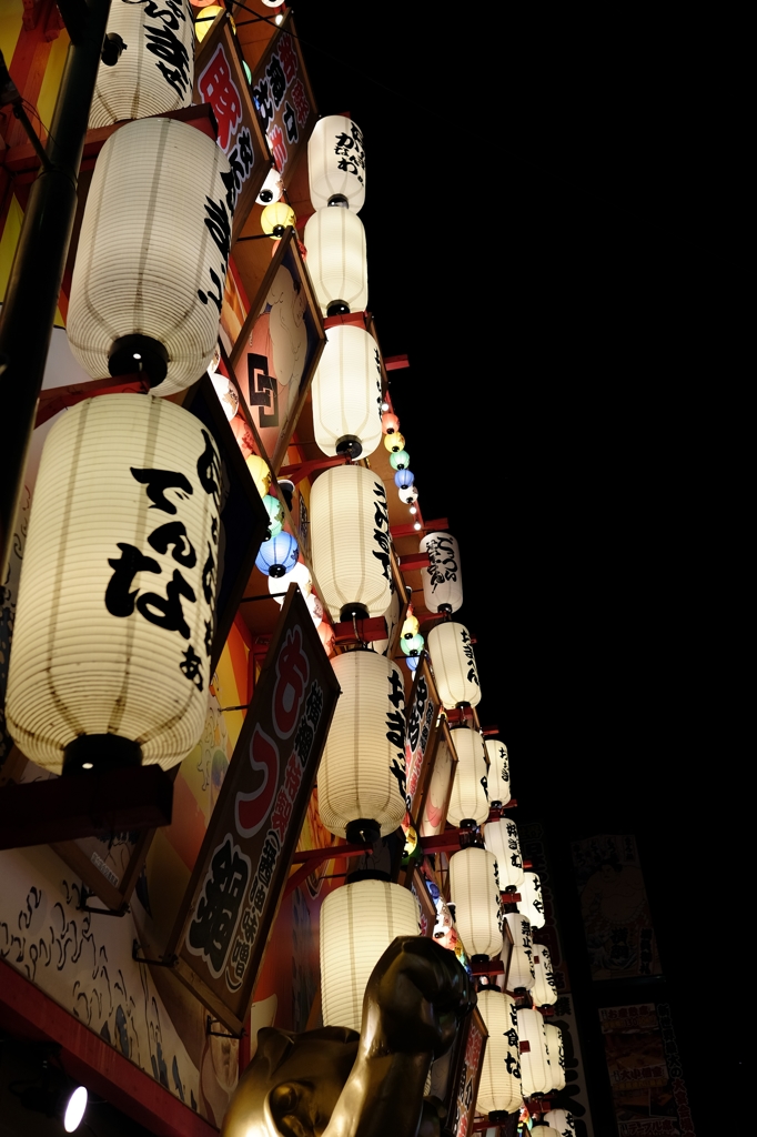 新世界へ 16