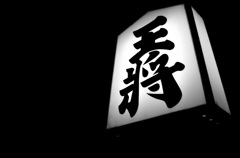 東北紀行３