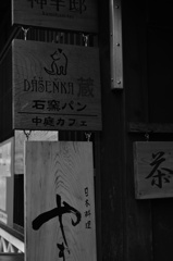 絞り祭り３