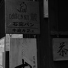 絞り祭り３