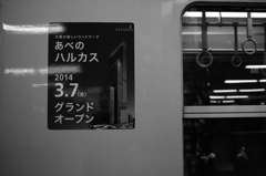 小旅行３