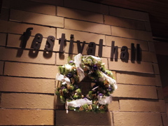 フェスティバルホールへ