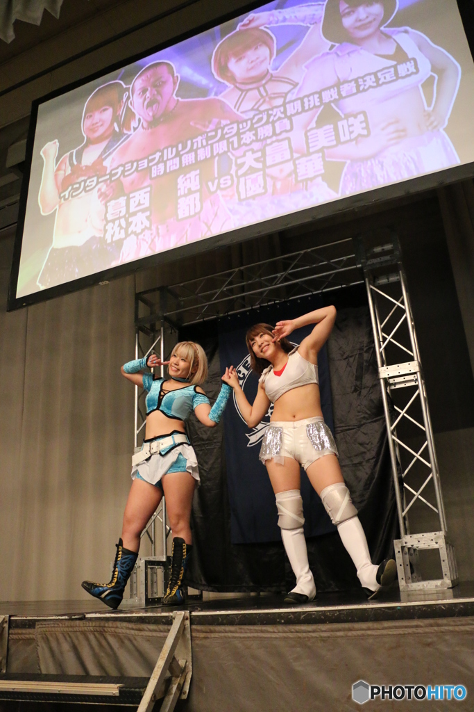 大畠美咲と優華