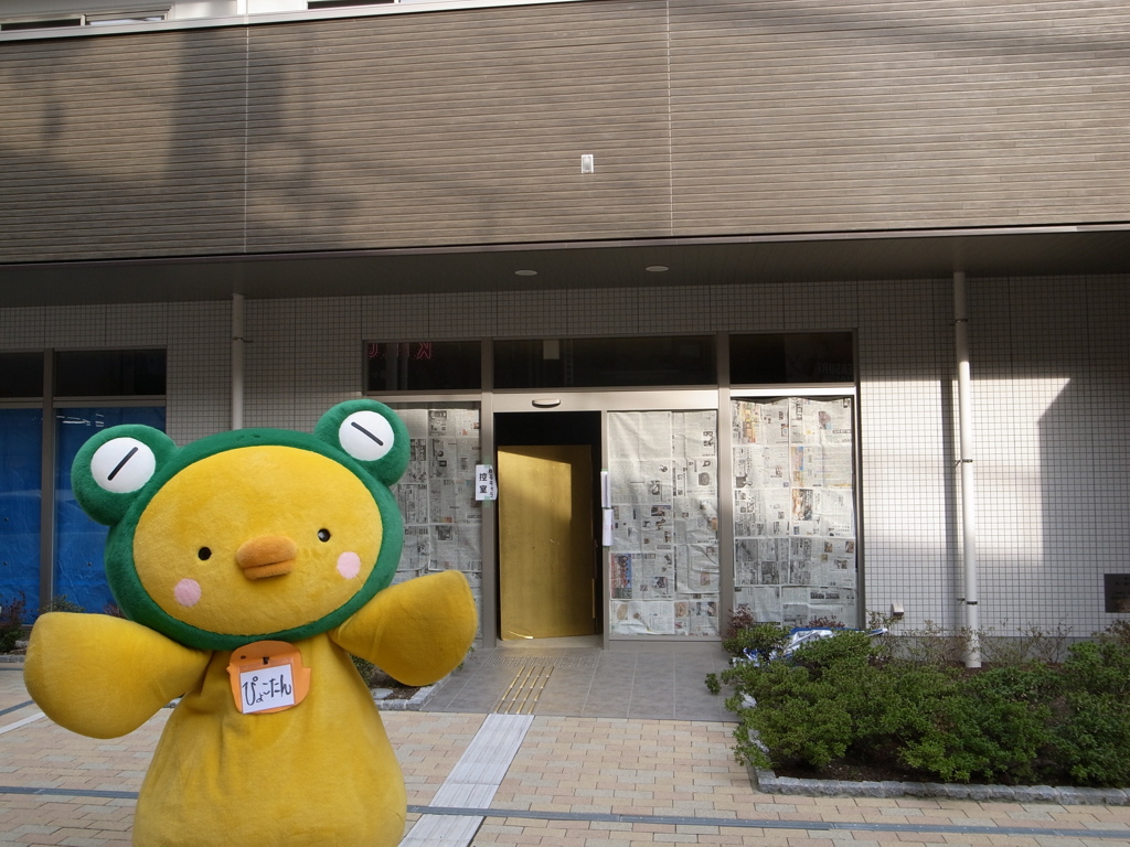 日常の中の非日常