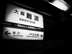 ナンバー